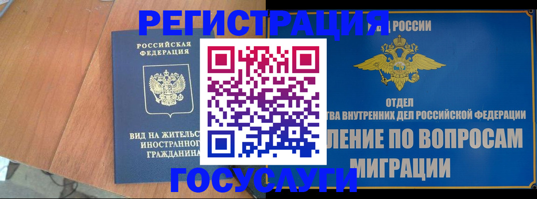 прописка поиск в Светлом